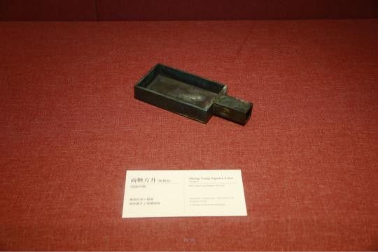 陕西理工大学博物馆镇馆之宝,陕西省首座考古博物馆