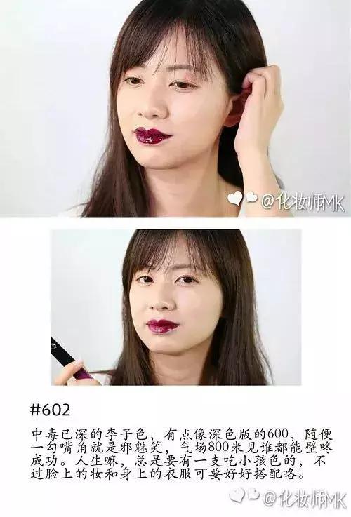 仿妆mk怎么混入美妆圈 (mk凉凉早期仿妆视频)