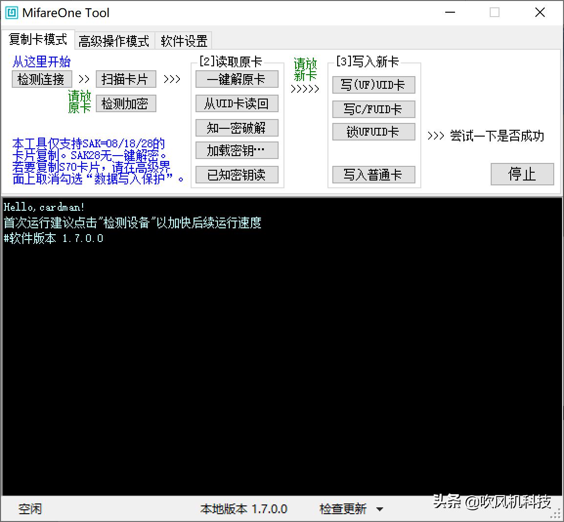redminote8怎么录入门禁卡,redminote8nfc卡