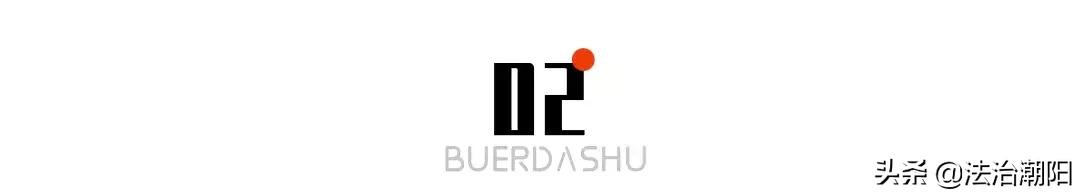 儿童安全教育家中预防触电,儿童当心触电