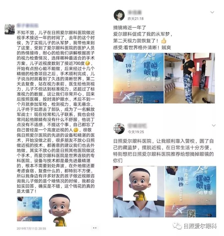 日照绿茶价格表,日照