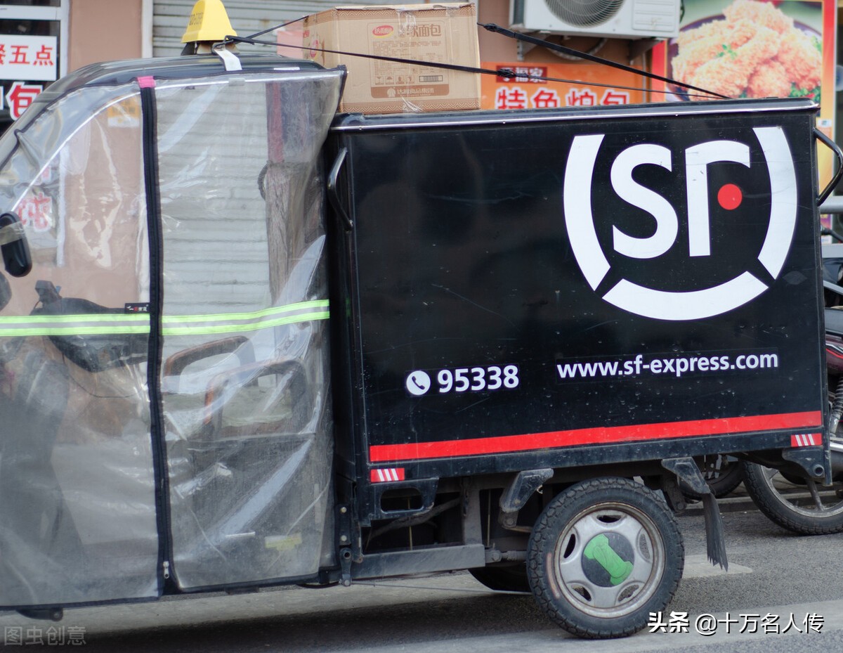 顺丰董事长王卫任嘉里物流董事长,顺丰老板王卫身价排名2018