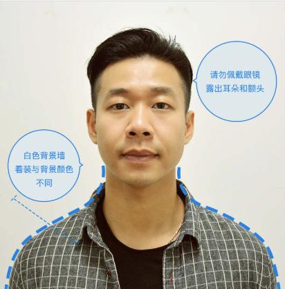 深圳网上申请社保卡照片回执号,深圳办社保卡的照片回执去哪里办