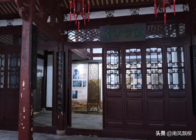 林觉民故居和冰心故居叫什么名字,冰心故居和林觉民故居