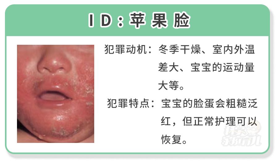 假婴儿油成本1元,假婴儿油成本不足1元