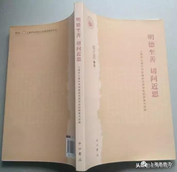 「川沙县篇」回望上世纪八九十年代的上海学校，有侬的母校伐？