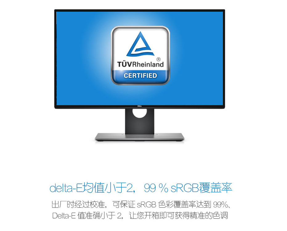 「显示器」如何买到一台适合自己的显示器