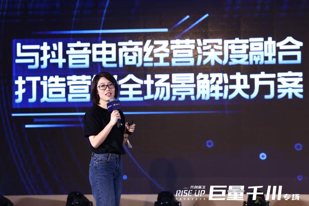 巨量千川电商品类分布,巨量千川电商新手入门教程