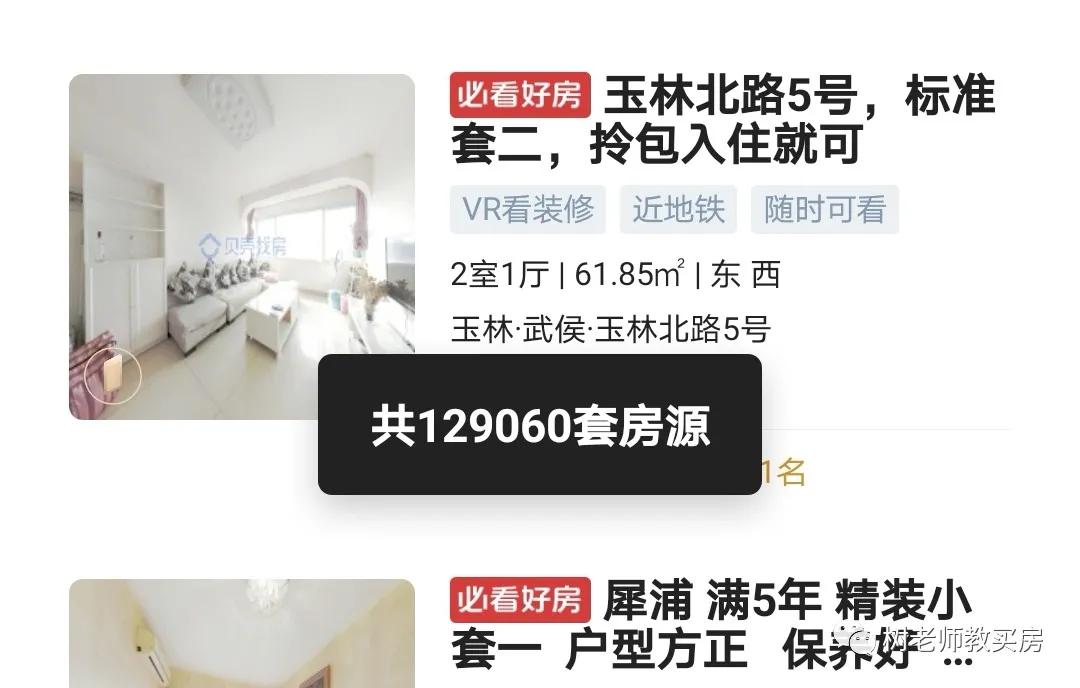 重庆主城和成都主城gdp,重庆主城gdp与成都主城gdp