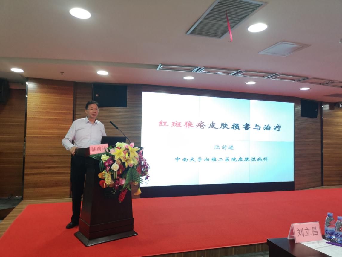 变态反应大会,变态反应学术大会