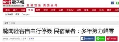 大陆居民赴台个人游正式启动在哪,大陆居民赴台个人游试点恢复