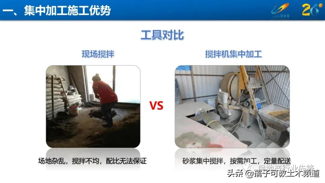 碧桂园地砖铺贴工艺标准,碧桂园140地面砖铺贴