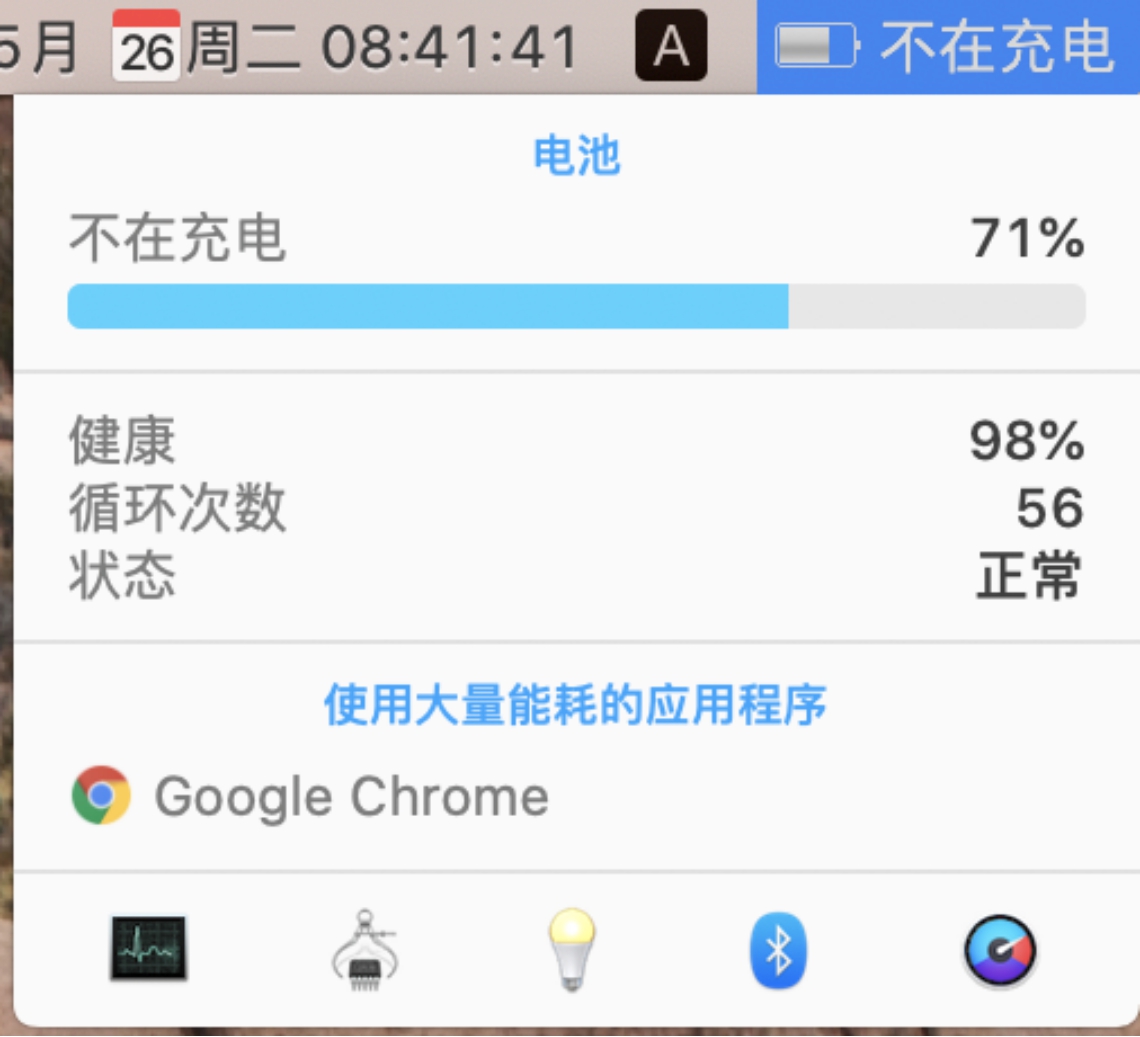 3万买macpro值得吗,3000左右16寸macbookpro