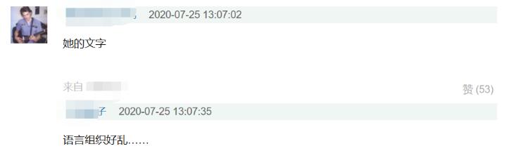 郑爽事件录音完整,郑爽事件回应了吗