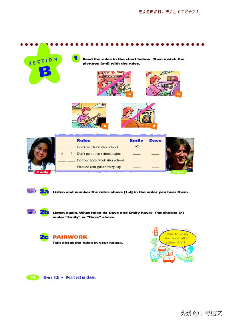 停课不停学小学英语教学视频,新目标7下英语教材