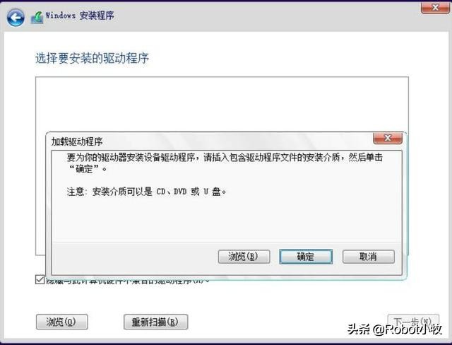 UEFi模式下安装系统,用uefi模式安装windows10