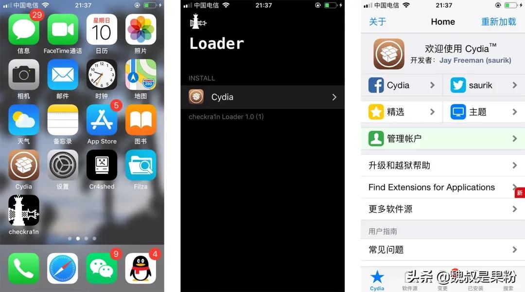 checkra1n越狱支持ios13.2.3么,checkra1n完美越狱ios14.7.1