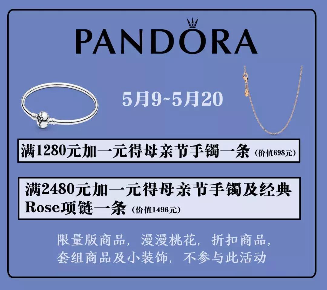 母亲节周大福有活动吗,母亲节好玩活动有哪些