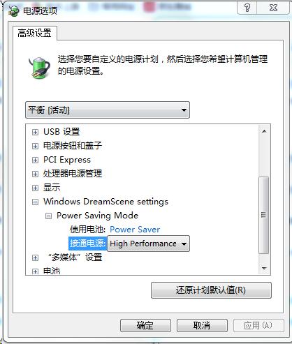 windows7系统中的桌面视频,win7如何把视频弄成桌面