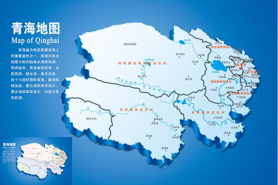 青海这片土地上的神秘之处,青海这片神奇而古老的土地