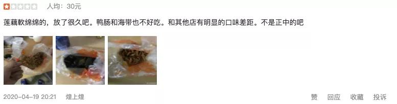 卤味三巨头正在被消费者抛弃,煌上煌的卤味怎么这么贵