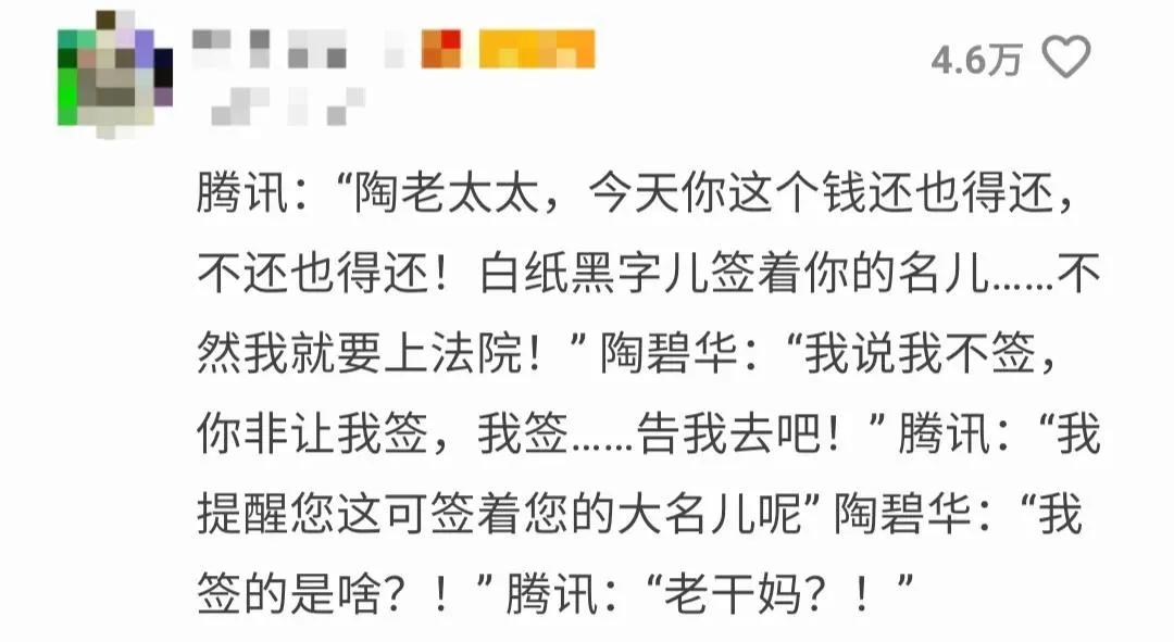 老干妈陶华碧商标官司,老干妈和陶华碧