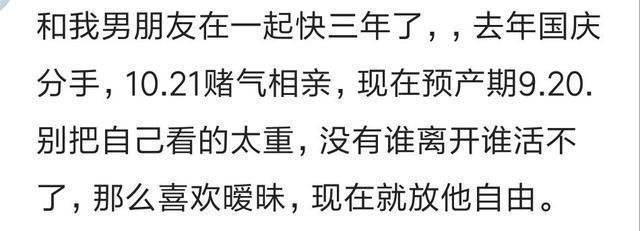 赌气闪婚忘不掉喜欢的男人,闪婚是一种怎样的体验