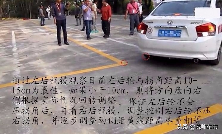 驾照科目二倒车入库技巧与图解,科目二皮卡车倒车入库图解技巧