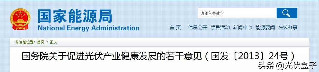 准备安装光伏电站这些你都了解么,光伏电站安装有什么套路