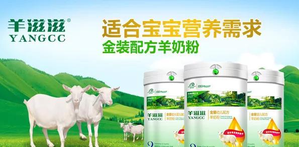 羊奶粉优贝艾特,小众品牌羊奶粉