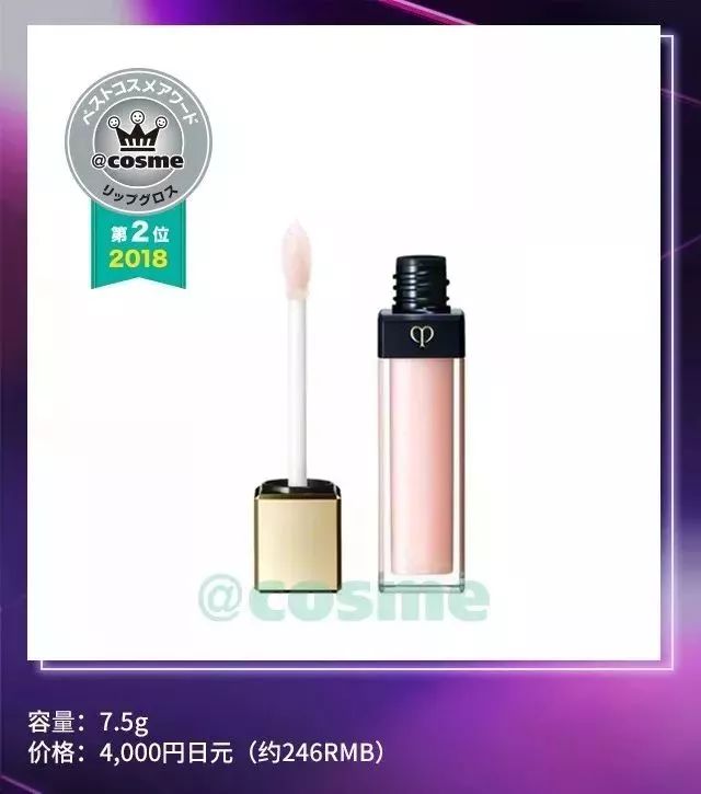 震惊了！没想到Cosme部门赏第一名都被开架产品承包了！