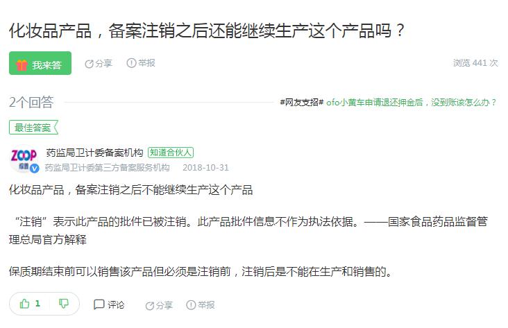 毁誉参半，营销大手子WIS｜2018，他们下手了