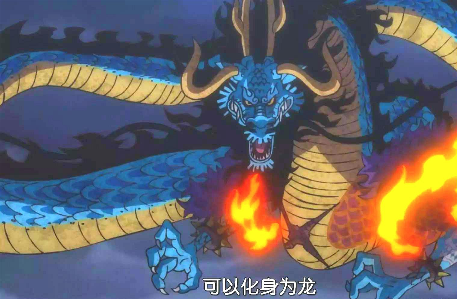 海贼王黑胡子取出白胡子果实片段,海贼王海米的画