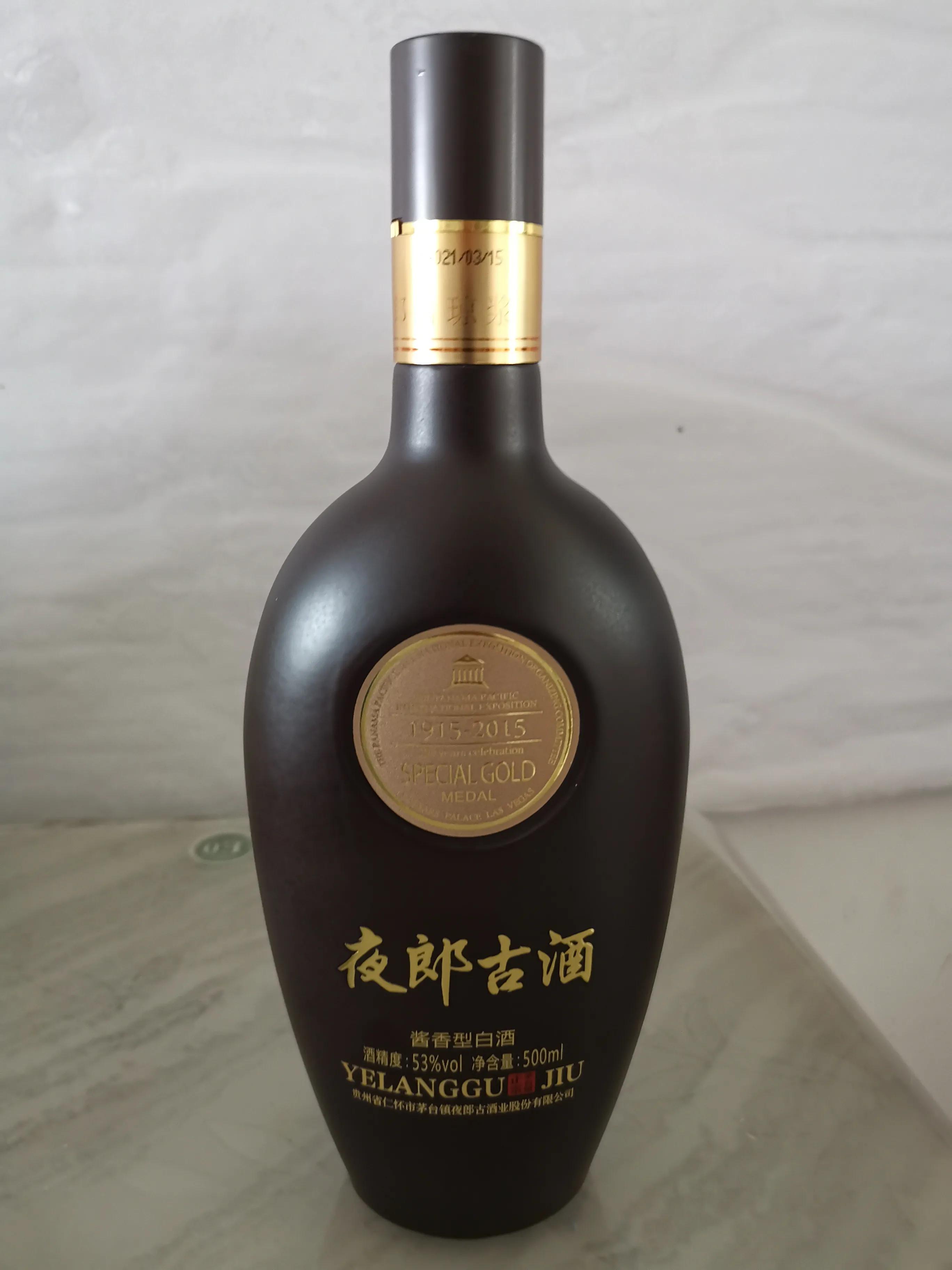 夜郎古酒大金奖假酒案例,夜郎古大金奖有哪几款