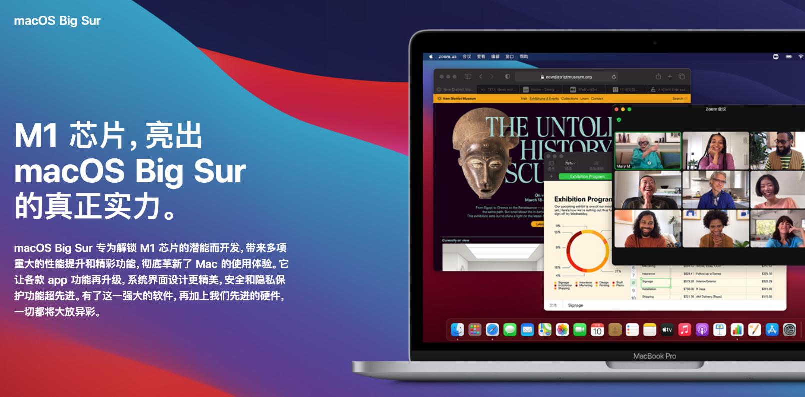 m1芯片macbook还能用几年,买m1芯片的macbook还是老款