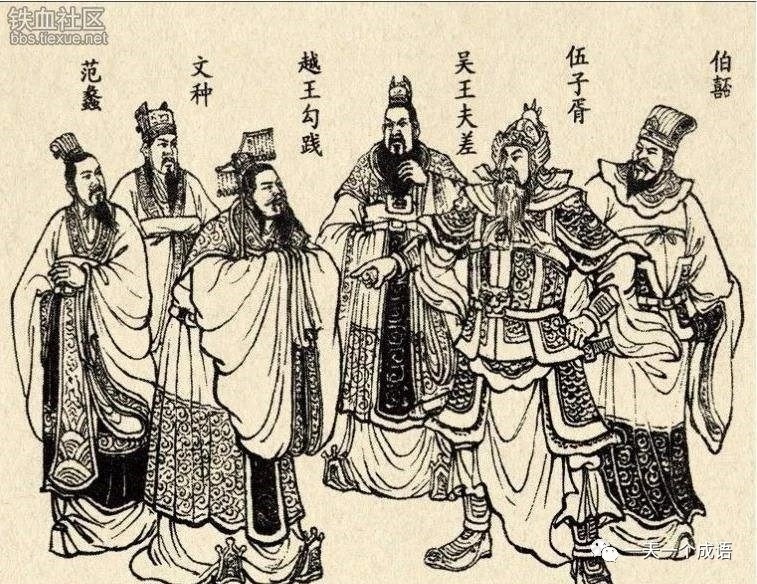 卧薪尝胆成语历史故事,卧薪尝胆成语讲解