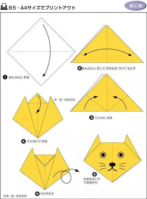 折纸手工7到8岁简单,又大又精美的手工折纸