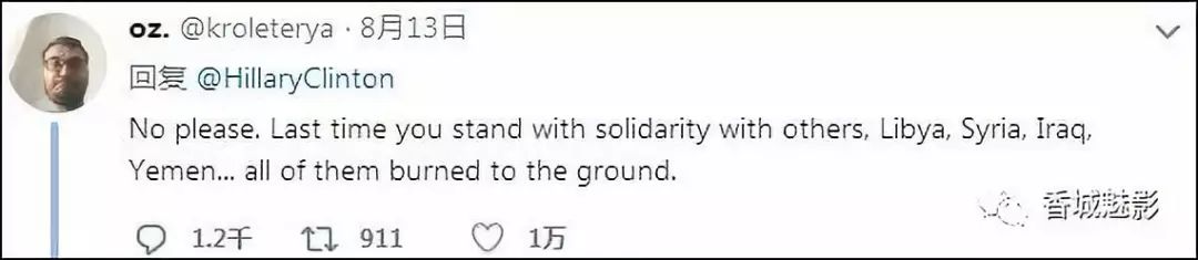 港版“颜色革命”的潘多拉魔盒，到底是如何打开的？