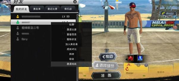 nba2k实用战术技巧,nba2k动作技巧教学