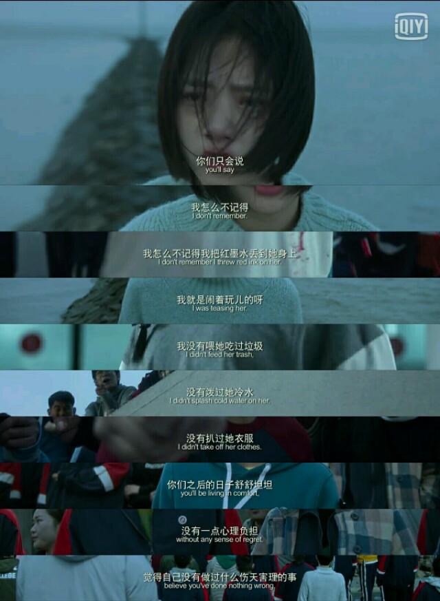 当女孩被欺负时你会怎么做,女孩被渣男欺负仍选择自己扛