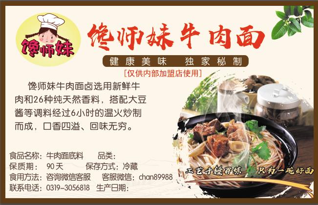 怎么开好一个小吃店,如何开一家火爆的面馆