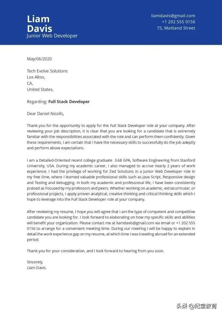 实习生求职信范文10篇,留学生求职简历怎么写比较好