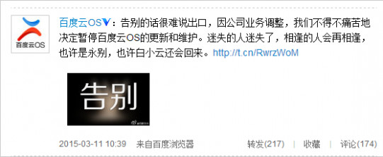 破碎的手机玩家,游戏手机玩家