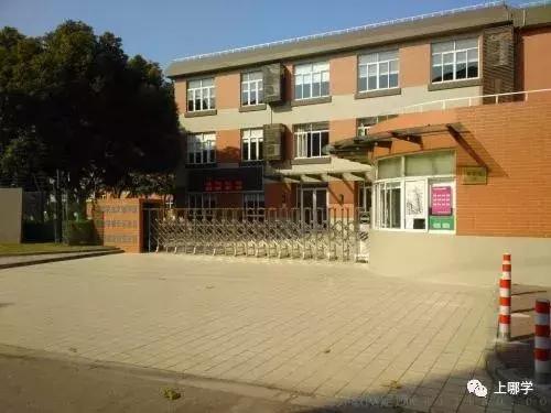 上海十大小学学校排名,上海市教育排名前十有哪几个区