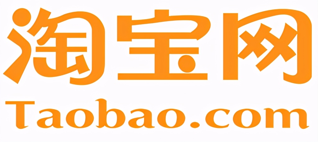 2022年全球电商平台排行榜,2020年中国电商平台排名前100