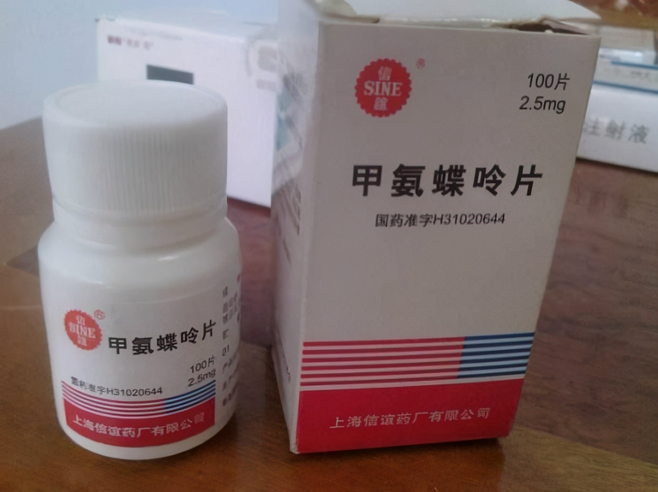 甲氨蝶呤副作用一般多久出现,甲氨蝶呤副作用多久出现