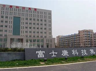 当年富士康员工自杀事件,富士康员工自杀事件产生的原因