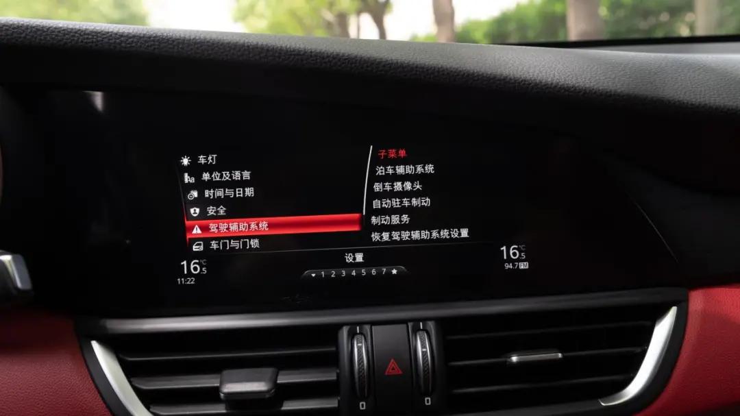 意大利风情满载的阿尔法罗密欧Giulia,还有个名字叫做“勇气”