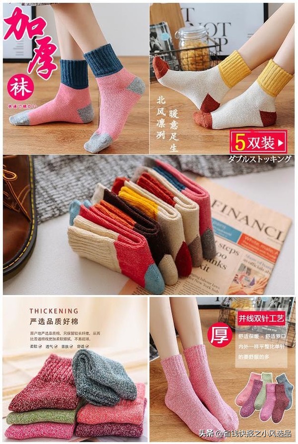 灏忛閫夊搧,绉掓潃灏忛