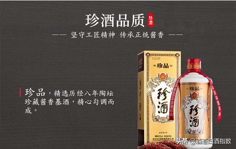 王子酒经典酱香市场价,王子酒价格走势预测